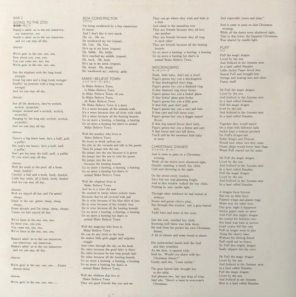 Peter, Paul and Mommy