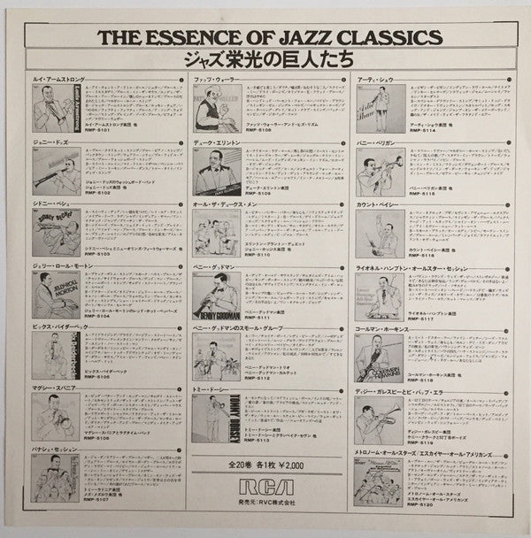 The Essence Of Jazz Classics, Vol. 6