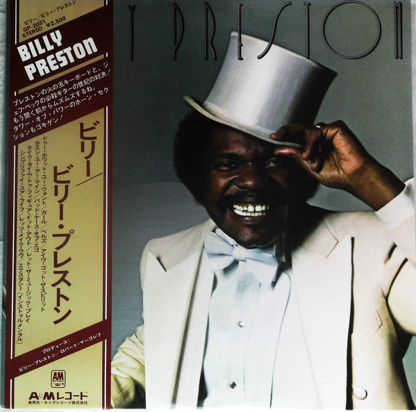 Billy Preston