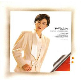 '89 주현미