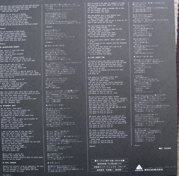 Sleepwalker = スリープウォーカー