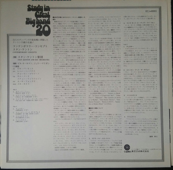 Contemporary Concepts