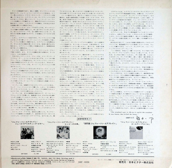 Bless Its Pointed Little Head