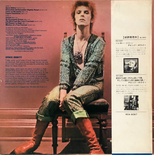 Space Oddity