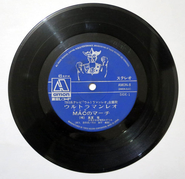 ウルトラマンレオ