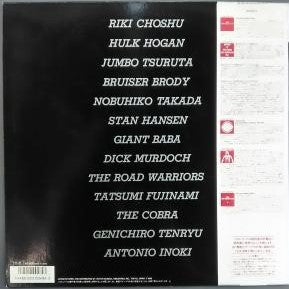 The Pro-Wrestling 3 = ザ・プロレスリング 3