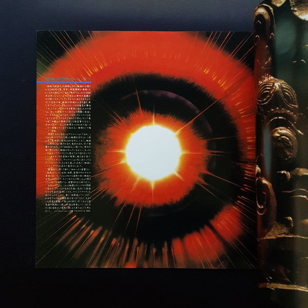 Akira (Original Motion Picture Soundtrack) = アキラ