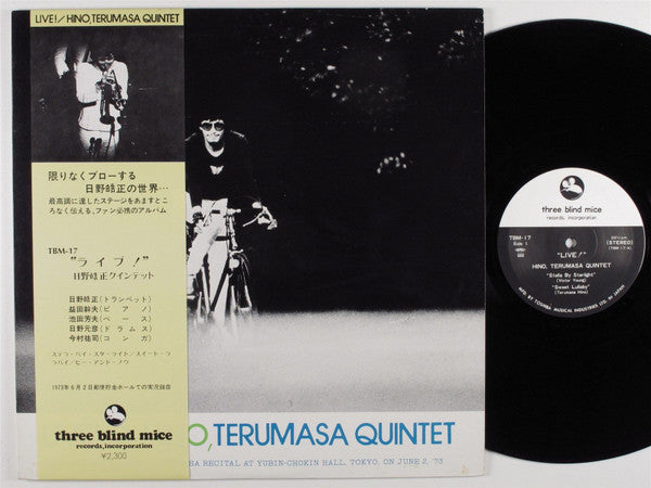 Release: Live! = ライブ!-Vinyl-Japan-None-TBM-17-22857308