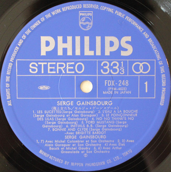 Serge Gainsbourg