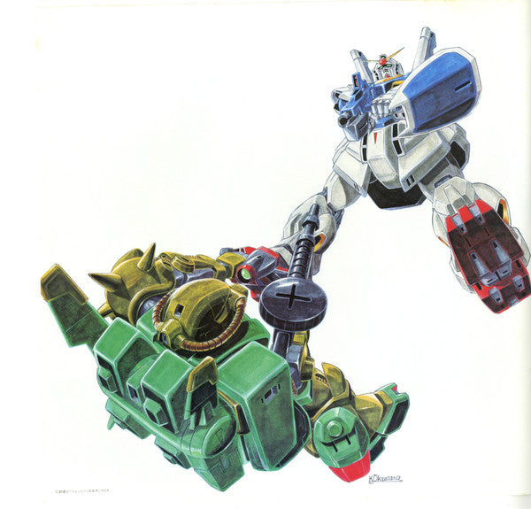 Mobile Suit Z Gundam BGM Collection Vol.1 = 機動戦士Zガンダム BGM集 Vol.1