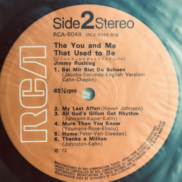 The You And Me That Used To Be