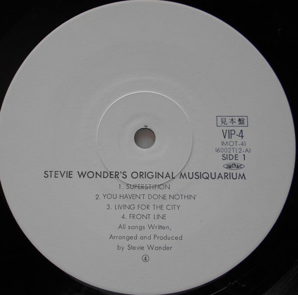 The Original Musiquarium 1