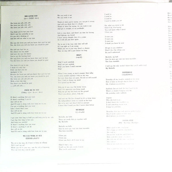 A Collection Of Beatles Oldies