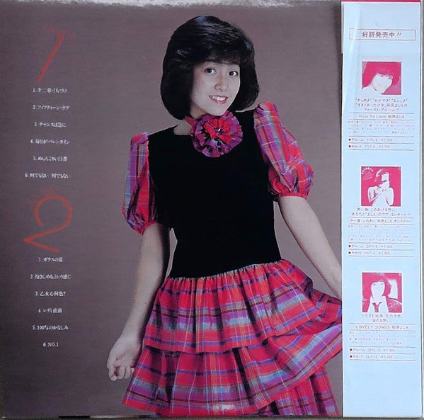 Release: Best-Vinyl-Japan-1981-28PL-17-15042007