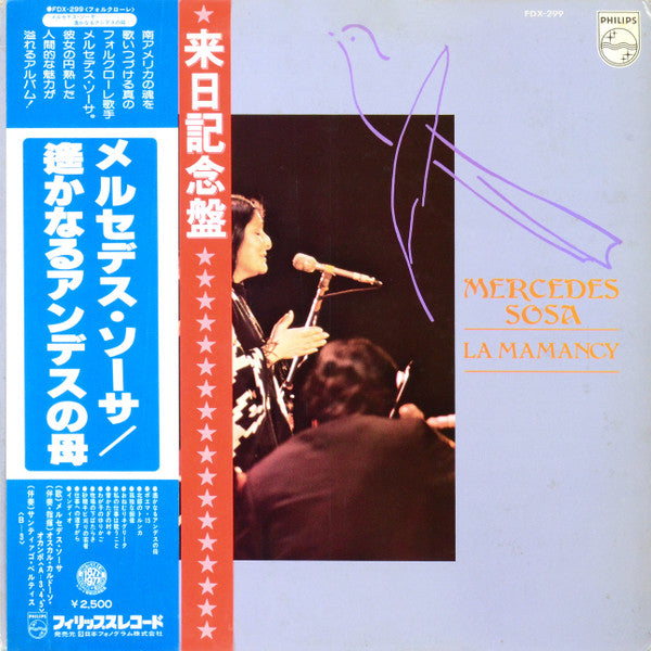 Release: Mercedes Sosa-Vinyl-Japan-1977-FDX-299-11419556