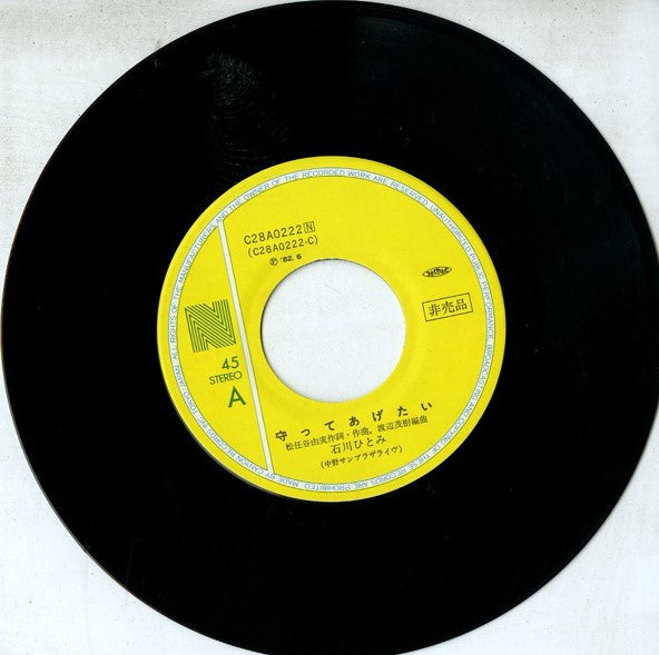 ジュ・テーム = Je t'aime