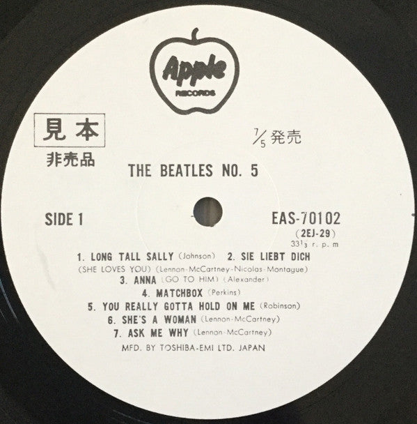 Beatles No. 5