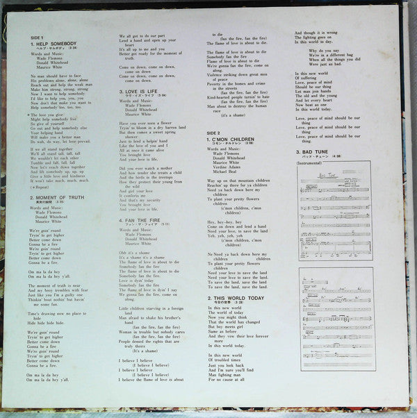 Earth, Wind And Fire