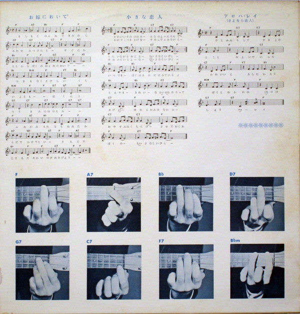 ハワイの休日= Holiday In Hawaii