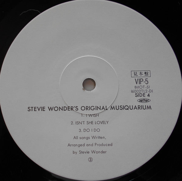 The Original Musiquarium 1