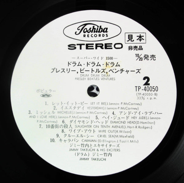 Drum Drum Drum Presley Beatles Ventures