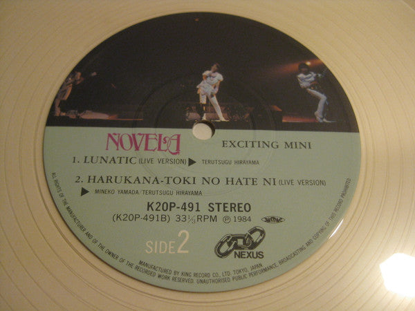 Exciting Mini (Unreleased Takes and Limited Edition)