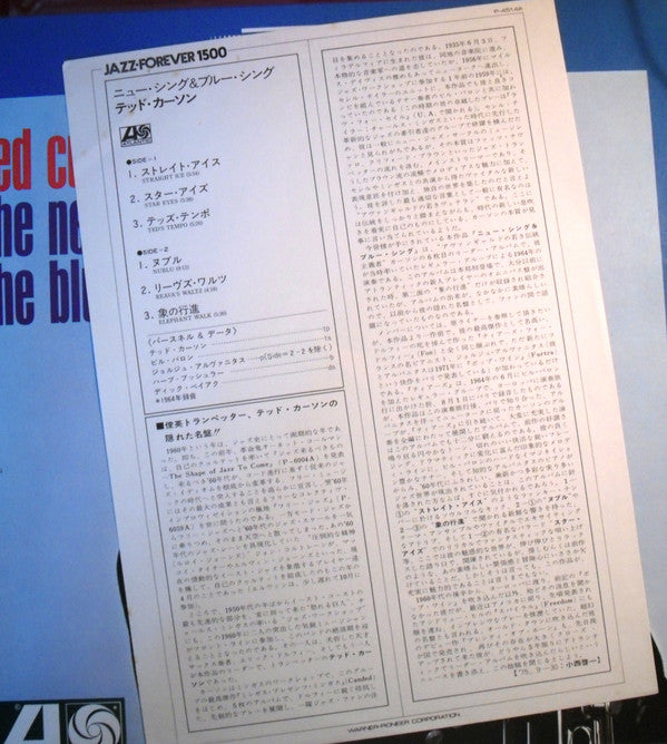 The New Thing & The Blue Thing