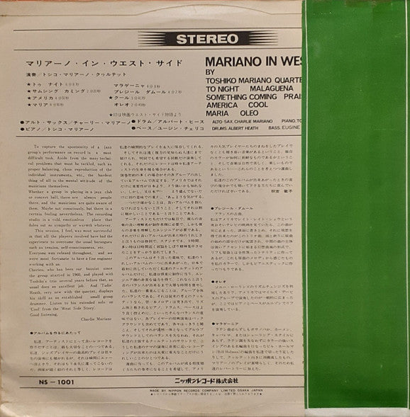 Mariano In West Side