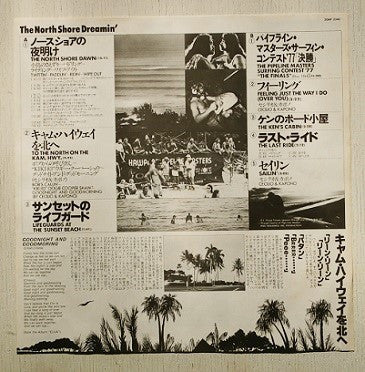 The North Shore Dreamin'