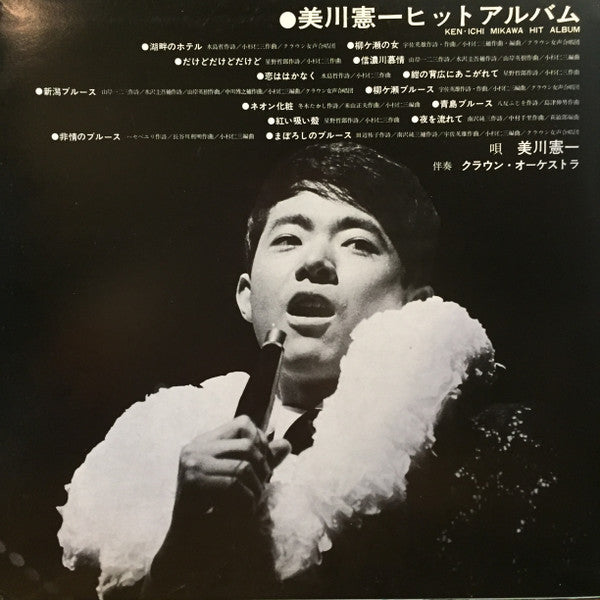 ヒット・アルバム