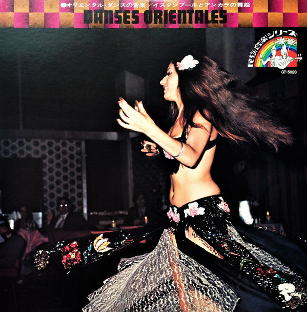 Danses Orientales = オリエンタル・ダンスの音楽 / イスタンブールとアンカラの舞姫
