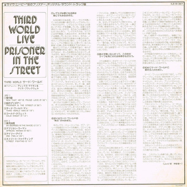 Prisoner In The Street