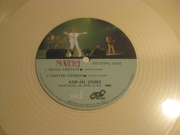 Exciting Mini (Unreleased Takes and Limited Edition)