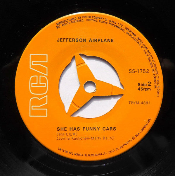 Somebody To Love = あなただけを