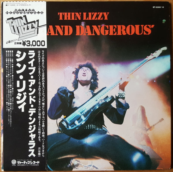 Live And Dangerous