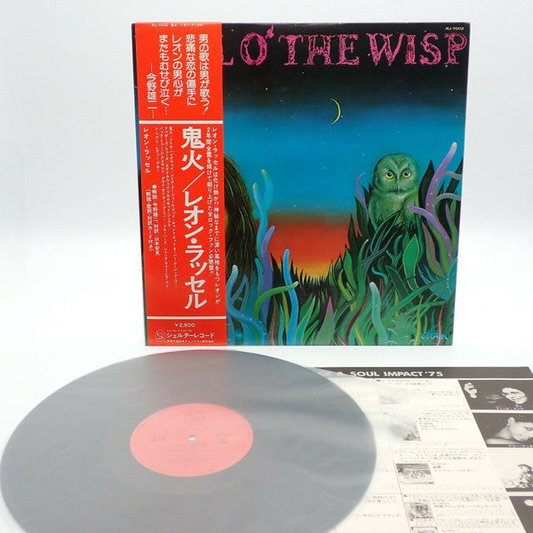 Will O' The Wisp