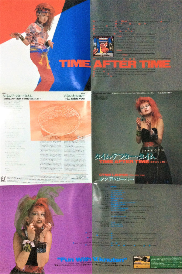 タイム・アフター・タイム(過ぎ去りし想い) = Time After Time