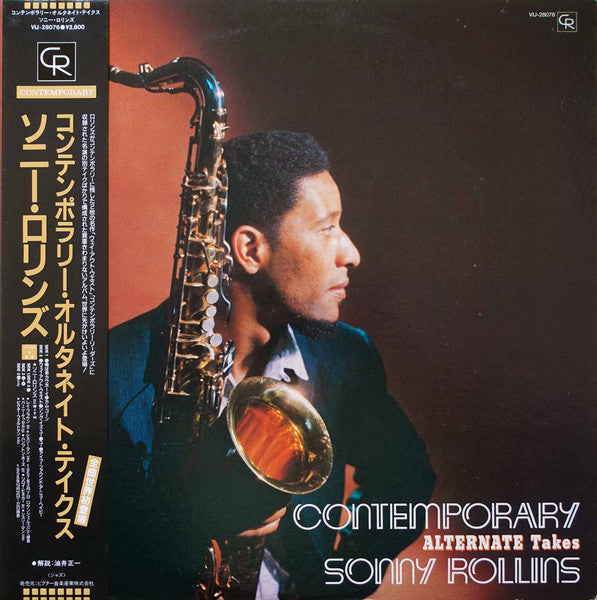 Contemporary Alternate Takes