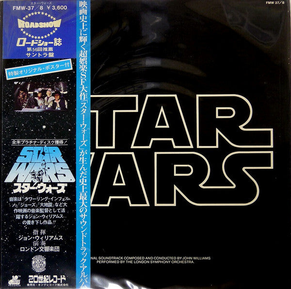 Star Wars = スターウ
