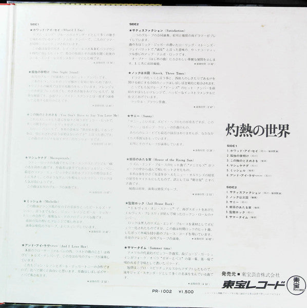 Big-2 Drums = ビッグ・ツウ・ドラムス