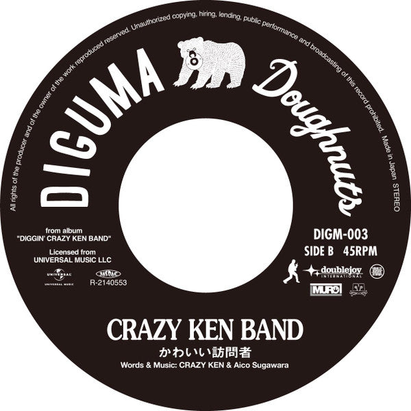 Diggin' Crazy Ken Band Ep01 Selected By Muro