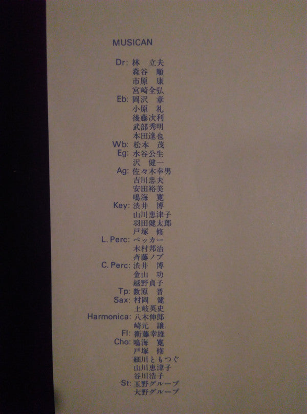 ワン・オン・ワン = One On One