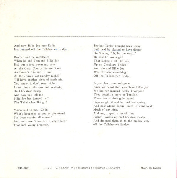 Ode To Billie Joe
