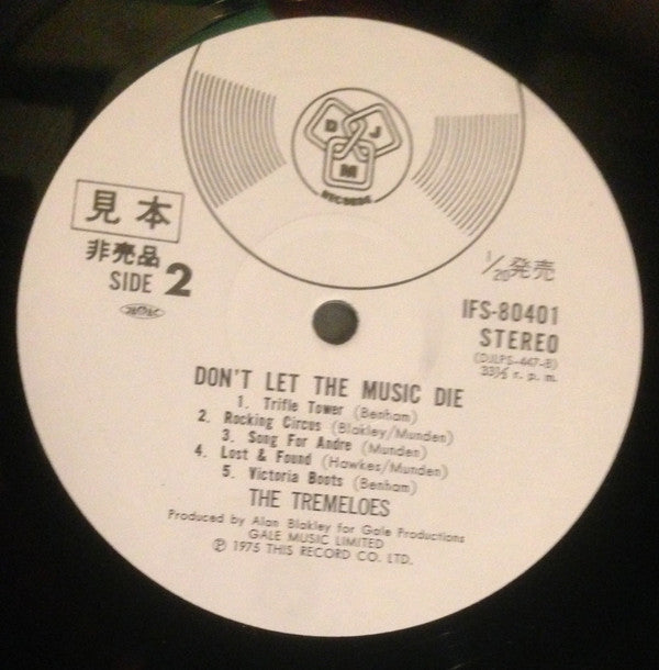 Don't Let The Music Die