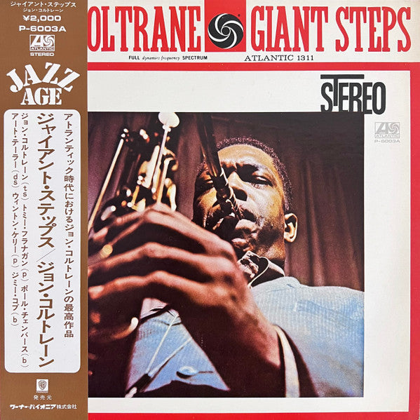 Giant Steps = ジャイアント・ステップス