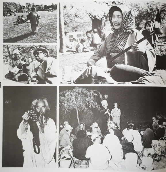 又日本の放浪芸 (小沢昭一が訪ねた渡世芸術) = Wanderers Performing Arts In Japan Again