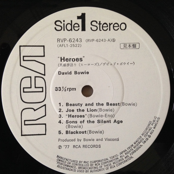 "Heroes" = 英雄夢語り(ヒーローズ)