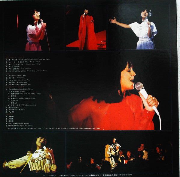 Live = 新しい愛の出発 〜ラブ・コンサート・パート1〜