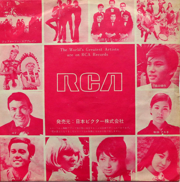 Somebody To Love = あなただけを