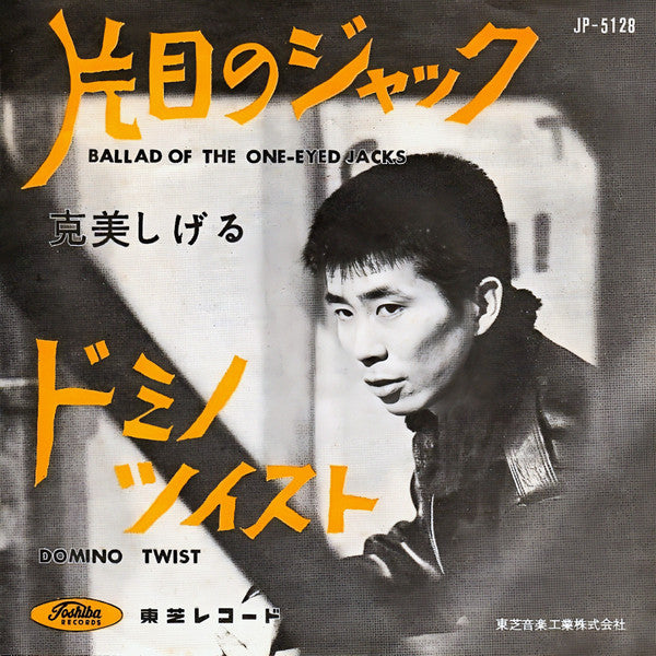 Release: Unknown Release-Vinyl-Japan-1962-JP-5128-22283533